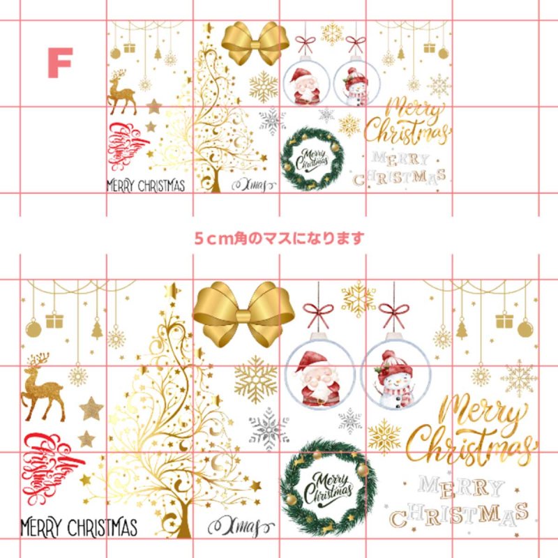 画像13: 【60％OFF】デザインが選べるクリスマスフルカラーシート【2サイズ・6種類】 (13)