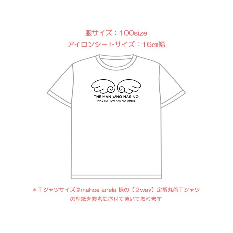 画像5: 天使の羽根＆文字フルカラーシート (5)