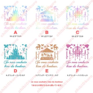 全商品 - オリジナルステンシルとアイロンシートのお店