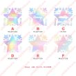 画像1: パステルカラー星＆文字ロゴシート (1)