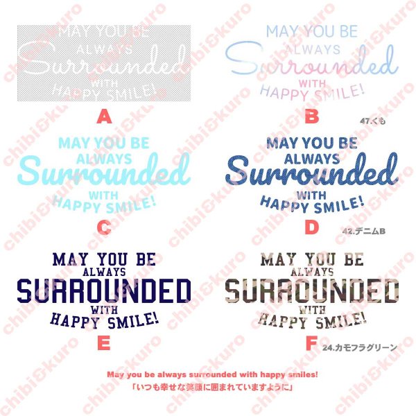 画像1: May you be always surrounded with happy smiles/いつも幸せな笑顔に囲まれていますように文字ロゴシート（C) (1)