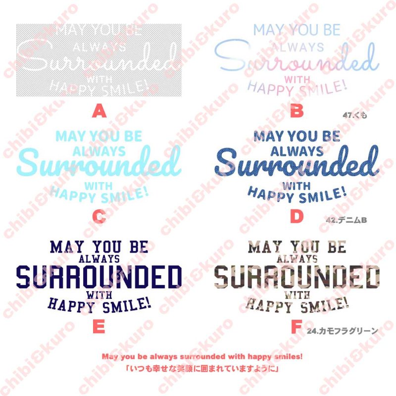 画像1: May you be always surrounded with happy smiles/いつも幸せな笑顔に囲まれていますように/文字ロゴシート（C) (1)