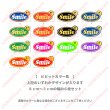 画像2: ◆60%OFF◆スマイルろごお試し福袋セット【6枚set】 (2)