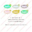 画像3: ◆60%OFF◆スマイルろごお試し福袋セット【6枚set】 (3)