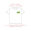 画像5: ◆60%OFF◆スマイルろごお試し福袋セット【6枚set】 (5)