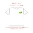 画像6: ◆60%OFF◆スマイルろごお試し福袋セット【6枚set】 (6)