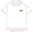 画像8: ◆60%OFF◆スマイルろごお試し福袋セット【6枚set】 (8)
