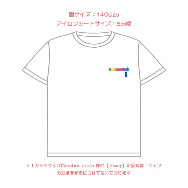 画像5: 【30円セール】ブラックジッパーお試しフルカラーシート/5ｃｍ・6ｃｍ (5)