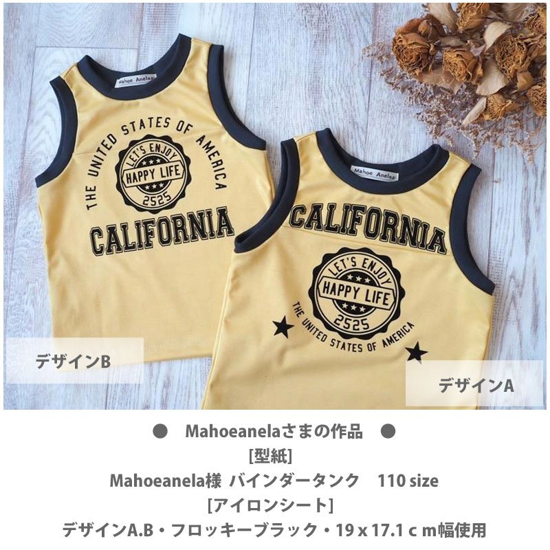 画像24: 送料無料◆お好きなカラーに変更可◆フルカラーお試しセット【20ｘ30ｃｍ】全14種類 (24)