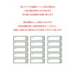 画像6: カラー変更＆名入れ専用◆サイズ表記付きカスタマイズお名前シート◆５枚セット (6)