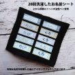 画像7: 洗濯に強いサイズ表記付きお名前シート◆５枚セット (7)