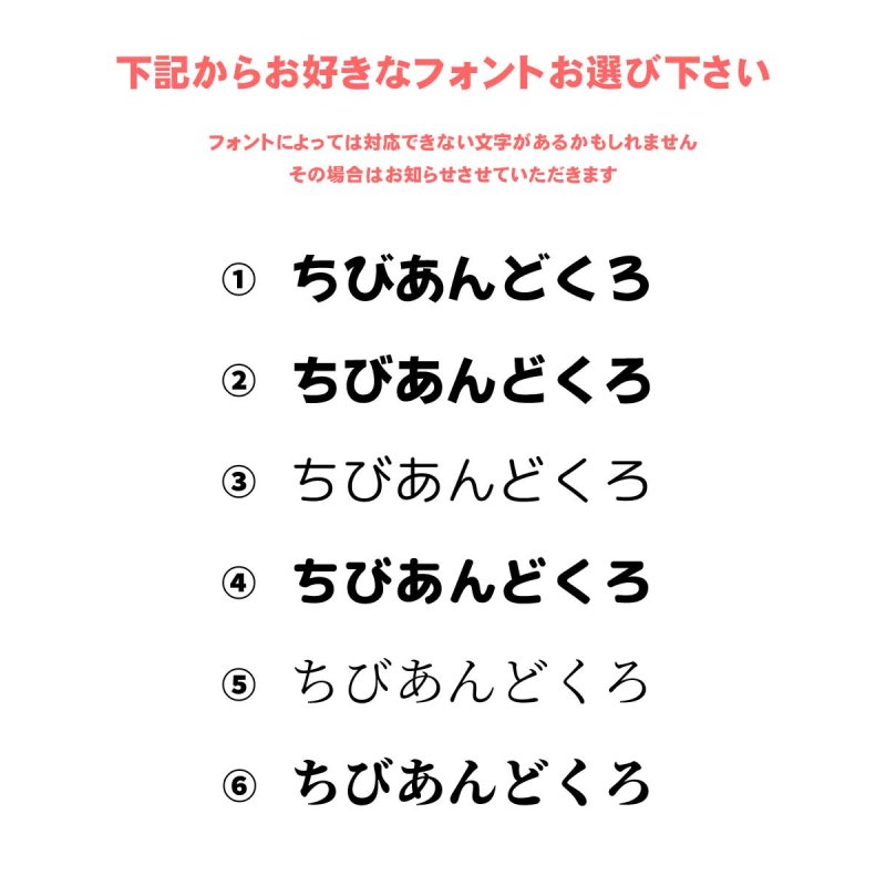 画像4: カラー変更＆名入れ専用◆サイズ表記付きカスタマイズお名前シート◆５枚セット (4)