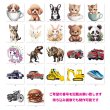 画像10: 持ち込みイラストOK◆カラー変更＆名入れ専用◆カスタマイズお名前シートA◆５枚セット◆2列におすすめ (10)