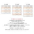 画像5: カラー変更＆名入れ専用◆サイズ表記付きカスタマイズお名前シート◆５枚セット (5)