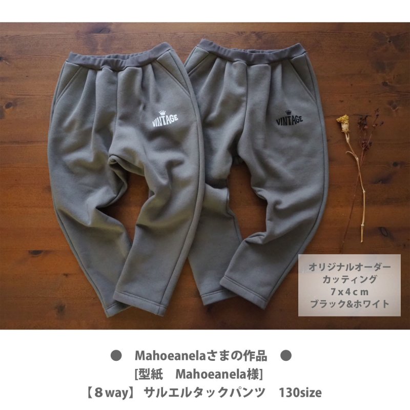 画像4: 【カッティングアイロンシート専用】オリジナルデザインオーダー◆デザイン持ち込みOK (4)