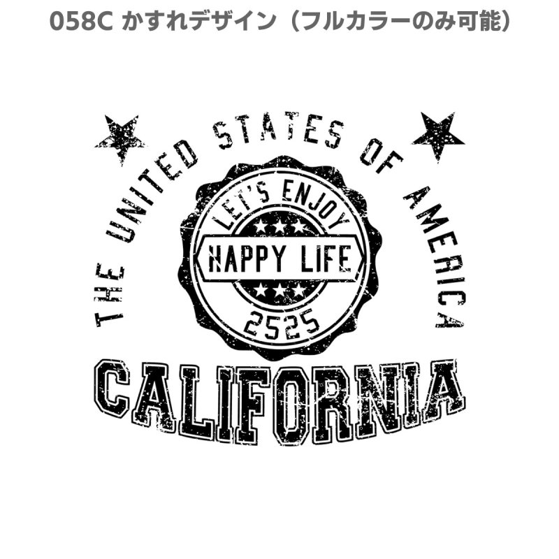 画像12: アメカジ風文字ロゴシート(H) (12)