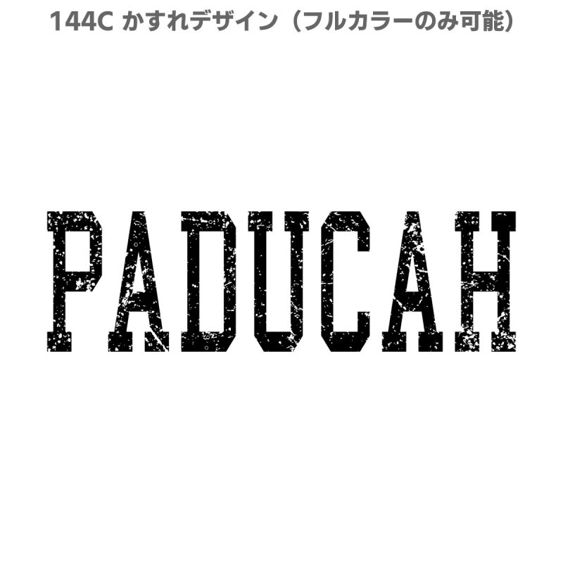 画像29: アメカジ風文字ロゴシート【Paducah】 (29)