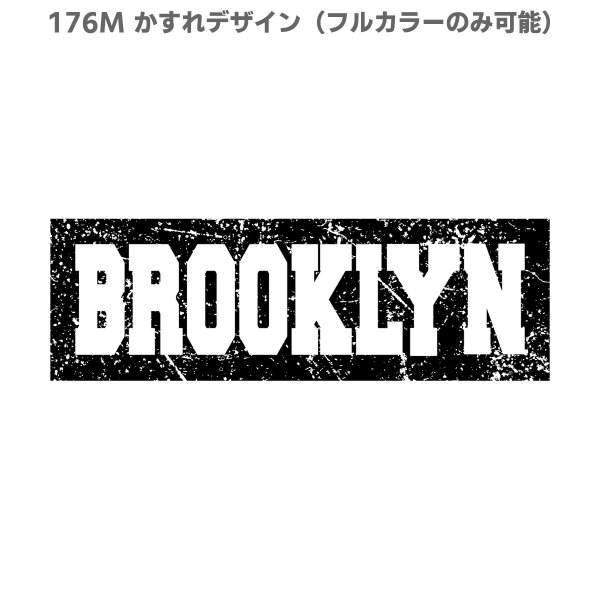 画像13: アメカジコーデの主役に◆カレッジロゴ風文字アイロンシート【A】 (13)