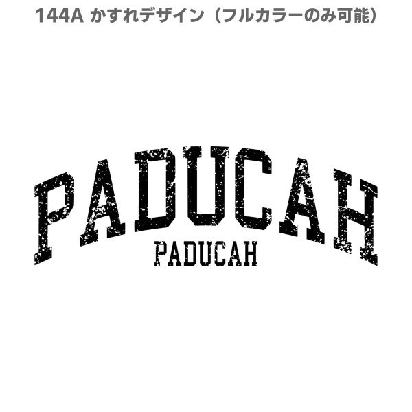 画像28: アメカジ風文字ロゴアイロンシート【Paducah】｜いつもの服をヴィンテージカジュアルに (28)