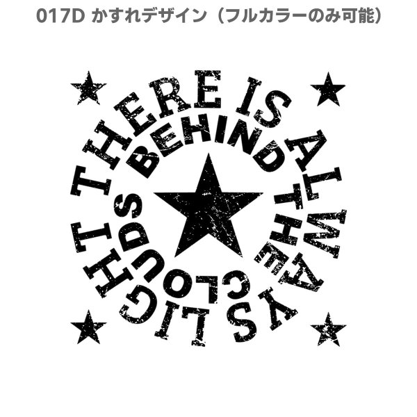 画像7: There is always light behind the clouds｜雲の向こうは、いつも青空 メッセージロゴ アイロンシート (7)