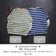 画像12: 【文字内容変更可能】ヘッドフォン文字ロゴシート (12)