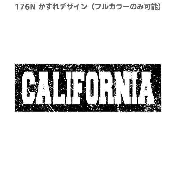 画像14: アメカジコーデの主役に◆カレッジロゴ風文字アイロンシート【A】 (14)
