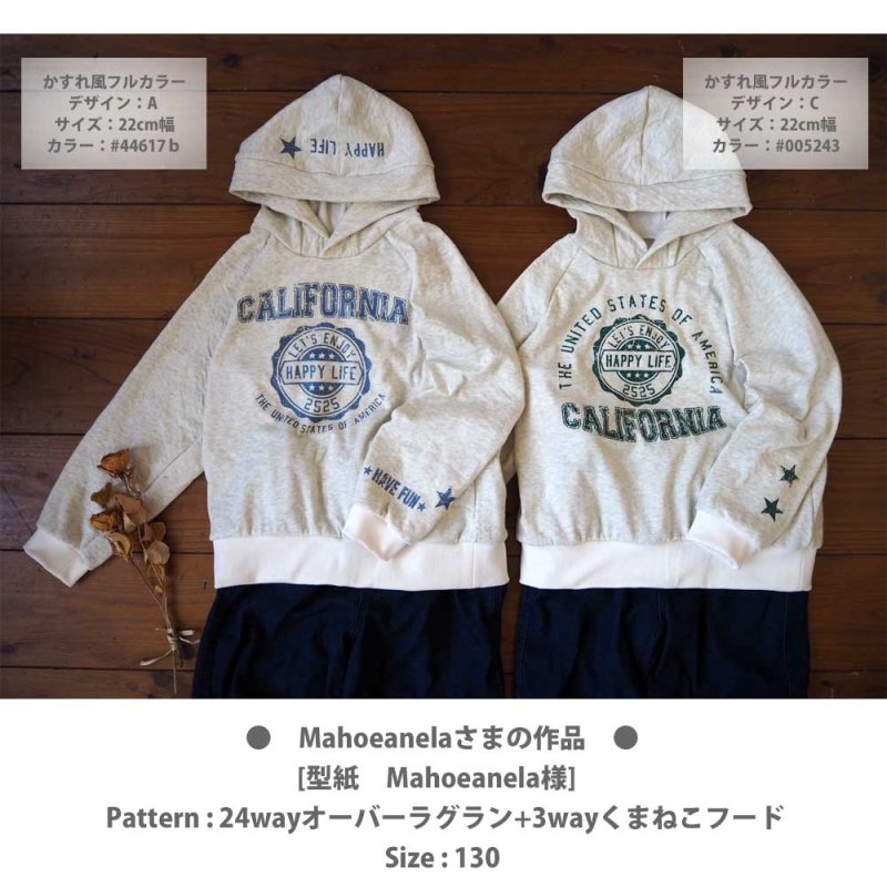 画像15: アメカジ風文字ロゴシート(H) (15)