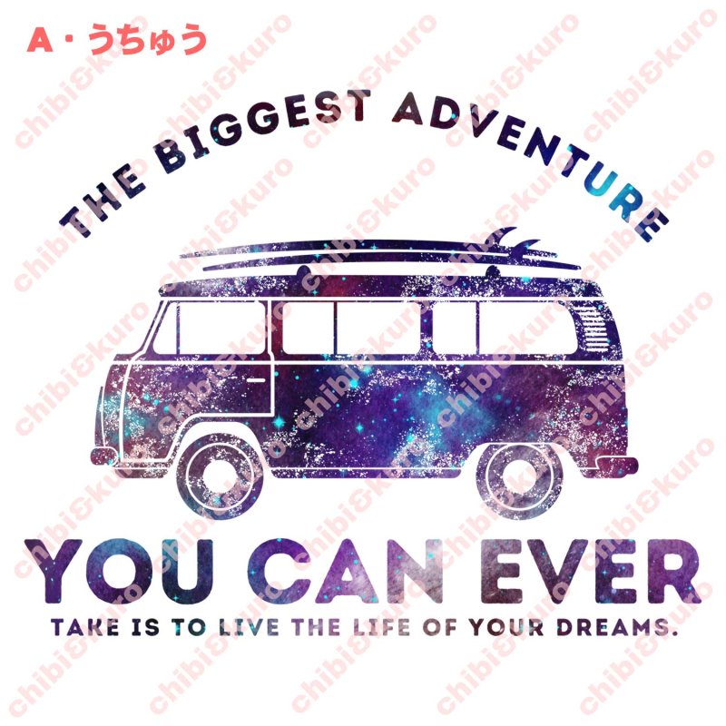 画像3: オリジナルワーゲンバス風フルカラーシート【B】 (3)