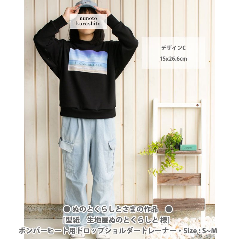 画像4: フォトフルカラーシート (4)