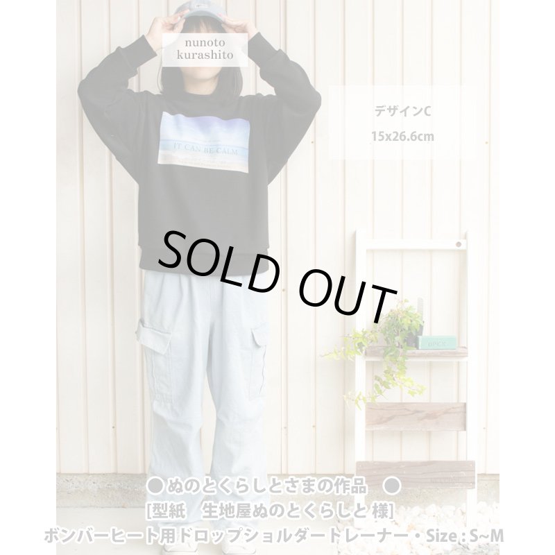 画像5: 【B品・コールド剥離】フォトフルカラーシート (5)