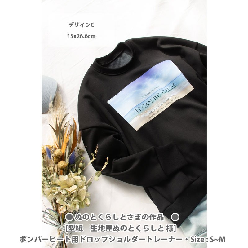 画像5: フォトフルカラーシート (5)