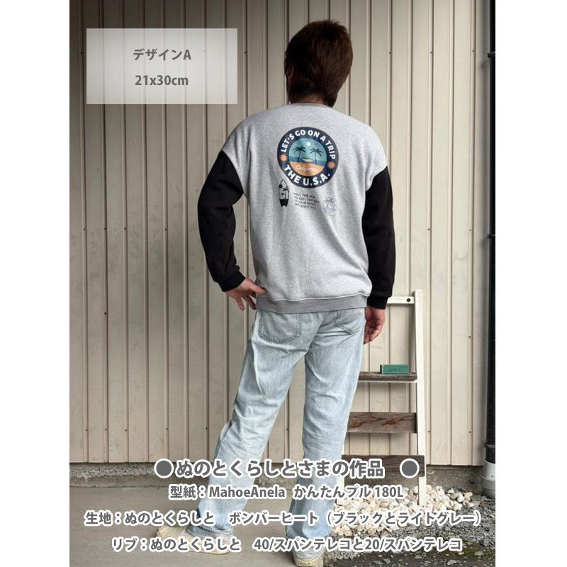 画像12: 【50%OFF】SUMMERsetフルカラーシート (12)
