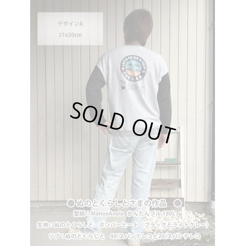 画像12: 【50%OFF】SUMMERsetフルカラーシート (12)
