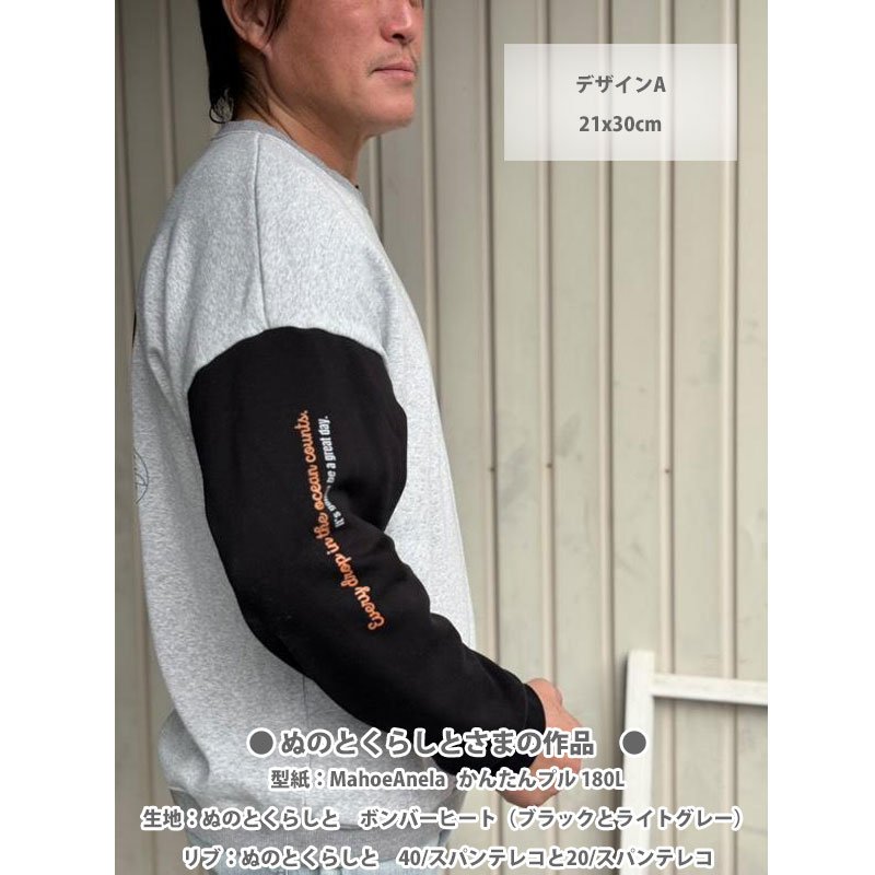 画像11: 【50%OFF】SUMMERsetフルカラーシート (11)