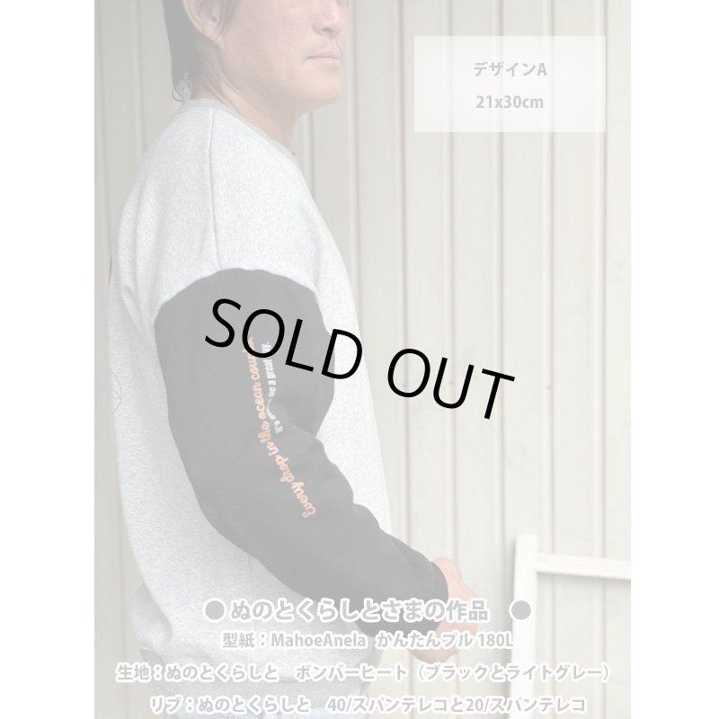 画像11: 【50%OFF】SUMMERsetフルカラーシート (11)