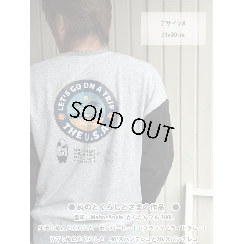 画像10: 【50%OFF】SUMMERsetフルカラーシート (10)