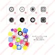 画像1: アレンジぼたんシート (1)