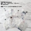 画像7: 4/24追加しました【お1人様2点まで】在庫ＳＡＬＥ専用ページ (7)