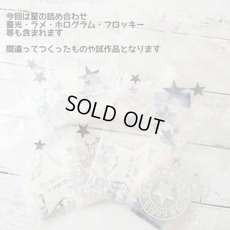 画像4: 在庫SALE商品◆数量限定ではなくなりました (4)