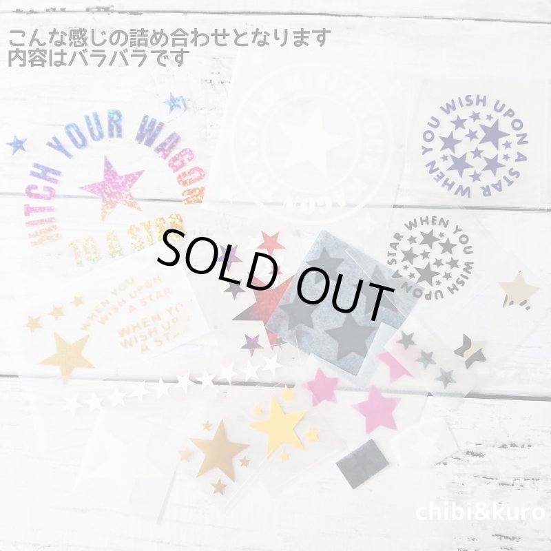 画像3: 在庫SALE商品◆数量限定ではなくなりました (3)