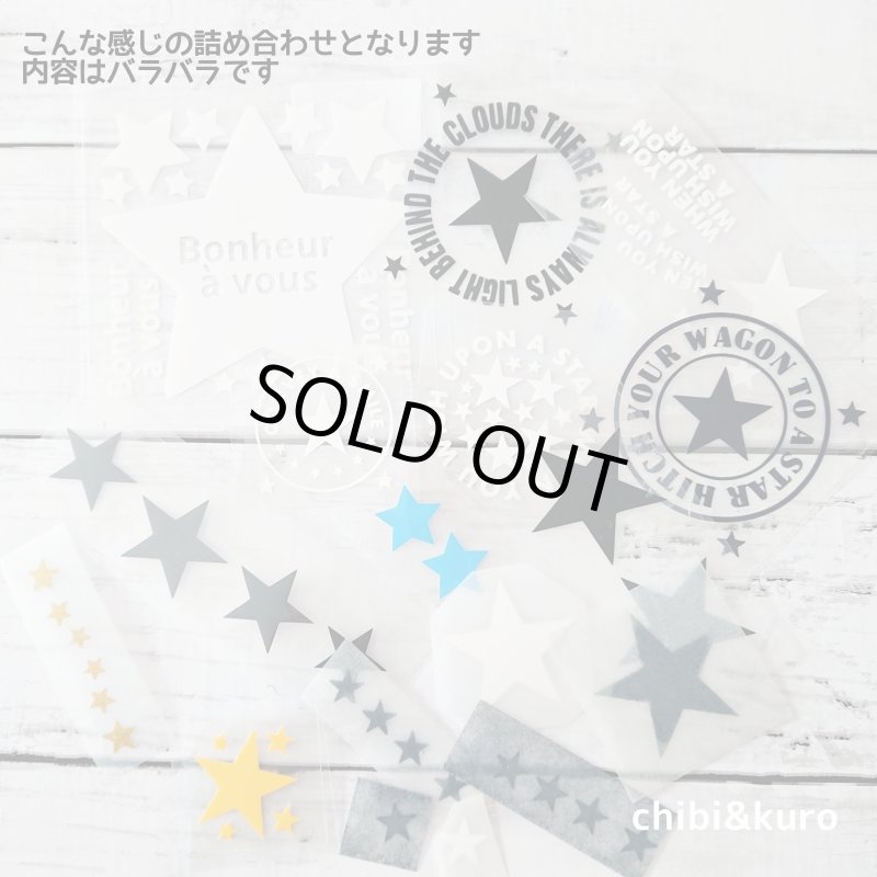 画像2: 在庫SALE商品◆数量限定ではなくなりました (2)