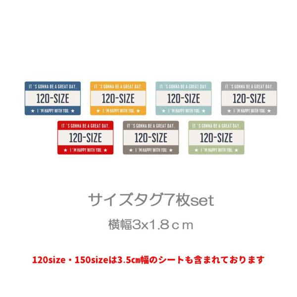 画像1: 【50％OFF】ナンバープレート風サイズタグフルカラーシート　7枚set (1)