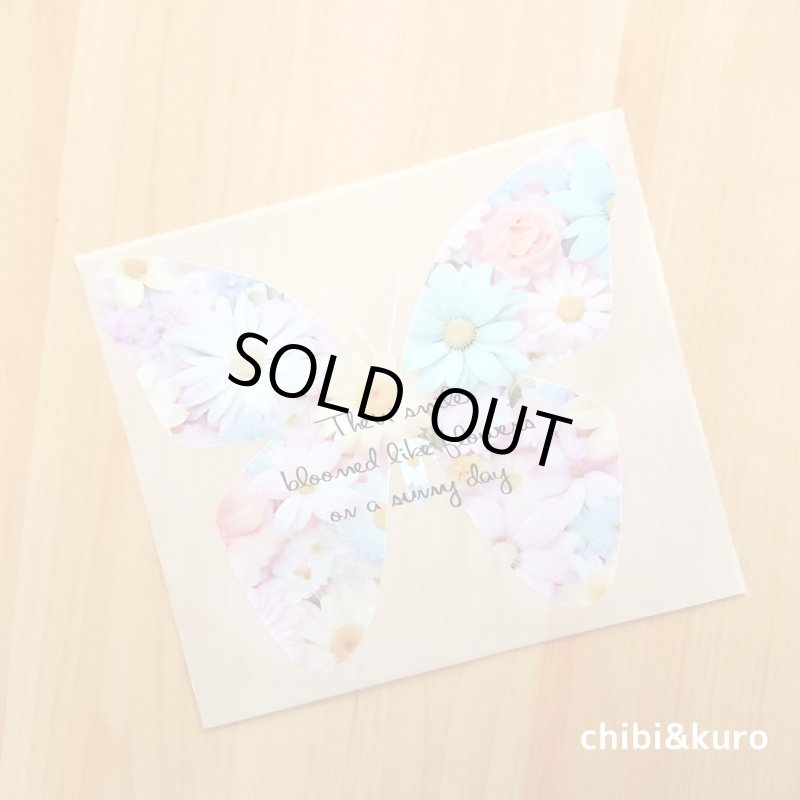 画像1: 【在庫整理15％OFF】ふらわーバタフライフルカラーシート（15ｘ12.9ｃｍ） (1)