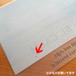 画像14: 【B品・コールド剥離】フォトフルカラーシート (14)