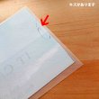 画像10: 【B品・コールド剥離】フォトフルカラーシート (10)