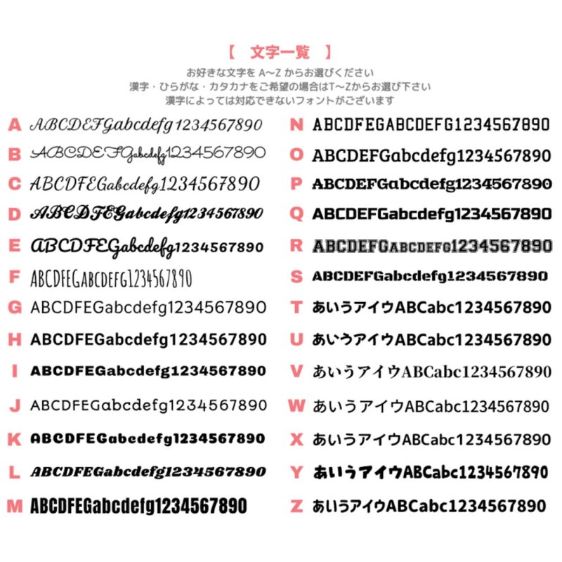 画像7: お好きな文字でお作りします◆ベースボール文字オーダーフルカラー転写シート (7)