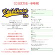 画像2: 【お試し販売10％OFF〜6/25まで】お好きな文字でお作りします◆ベースボール文字オーダーフルカラー転写シート (2)
