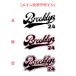 画像4: 【お試し販売10％OFF〜6/25まで】お好きな文字でお作りします◆ベースボール文字オーダーフルカラー転写シート (4)
