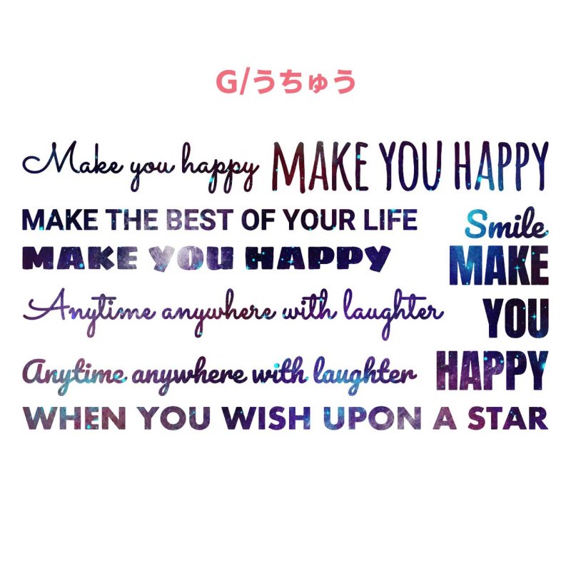 画像10: 人気のフルカラーを集めました♪サイズ選び不要★オリジナル文字セット【MIX文字・全10種類】20ｘ11ｃｍ (10)