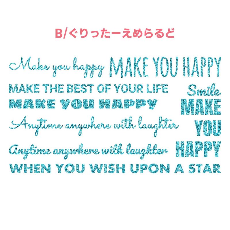 画像5: 人気のフルカラーを集めました♪サイズ選び不要★オリジナル文字セット【MIX文字・全10種類】20ｘ11ｃｍ (5)